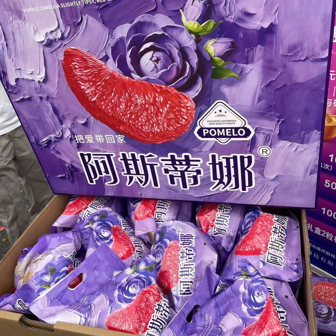 海南阿斯蒂娜三红蜜柚精美手提礼盒装产地现摘红肉蜜柚皮薄脆甜