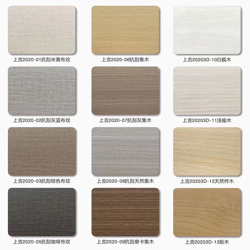 上海吉祥板业抗刮灰集木/梨木木纹铝塑板 4mm 门头广告牌底板板材