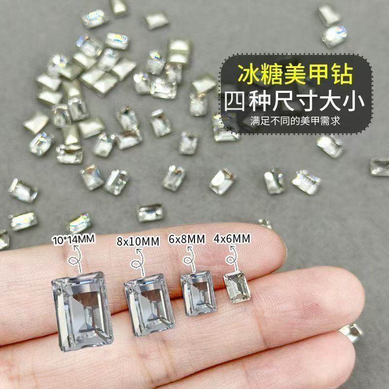 网红爆款直角美甲钻尖底异形冰糖K9超闪透白色大中小迷你混装指甲,彩妆/香水/美妆工具,指甲装饰,淘宝优惠券,粉丝福利购,淘宝优惠卷