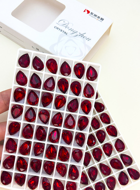 东洲水晶深红色色尖底水滴高品美甲钻K9饰品尖底10X14mm