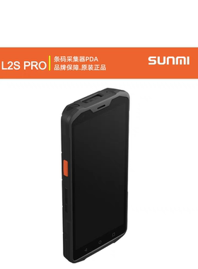 商米L2s安卓PDA移动手持数据终端T8910加油站加气站T8920 L2spro