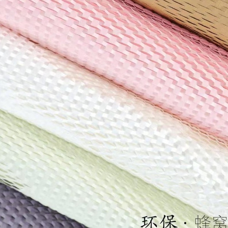 蜂窝纸花束diy包花材料纸牛皮网眼纸花店包鲜花包装拉网格蜂巢纸