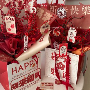 袋来福气鲜花手提袋新年快乐花束袋年宵花diy材料方形花艺包装袋