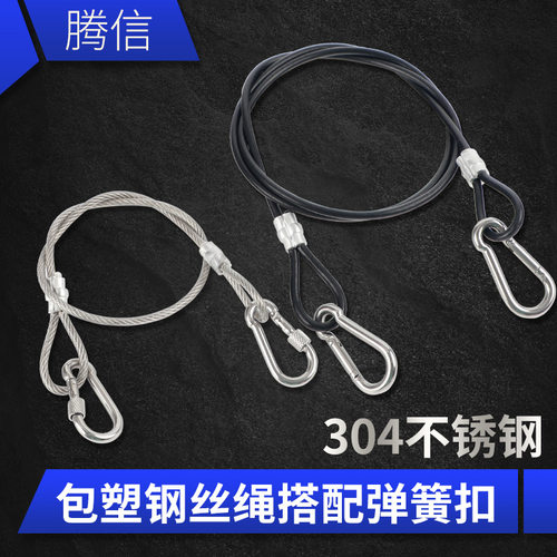 钢丝绳压制铝套防盗包塑钢丝锁