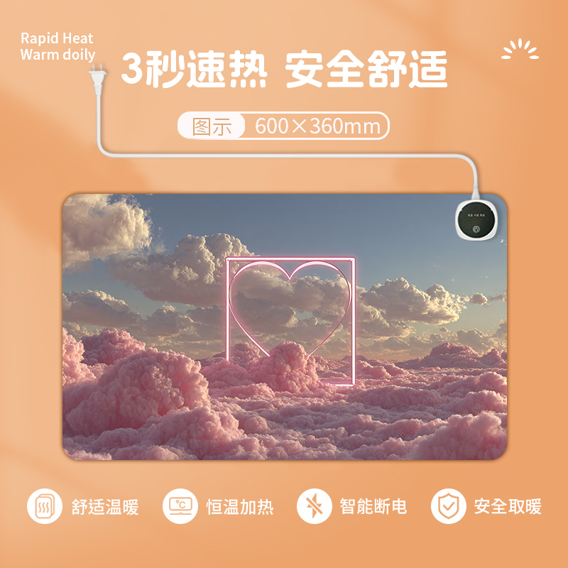 加热鼠标垫发热暖桌垫办公室桌面超大电脑桌加热垫学生写作业