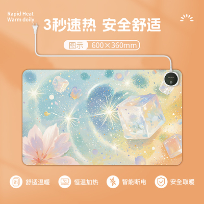 加热鼠标垫发热暖桌垫办公室桌面超大电脑桌加热垫学生写作业