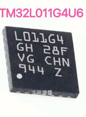 STM32L011G4U6 UFQFN28意法单片机芯片MCU微控制器 stm32