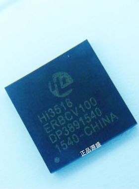 翻新植好球 HI3518ERBCV100 HI3518ERBCV200 HI3518E 海思安防