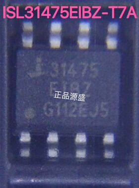 ISL31475EIBZ-T7A 封装SOP-8 集成电路IC芯片  现货供应