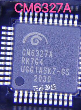 CM6327A CM6317A音频芯片骅讯C-media双声道立体麦克风IC