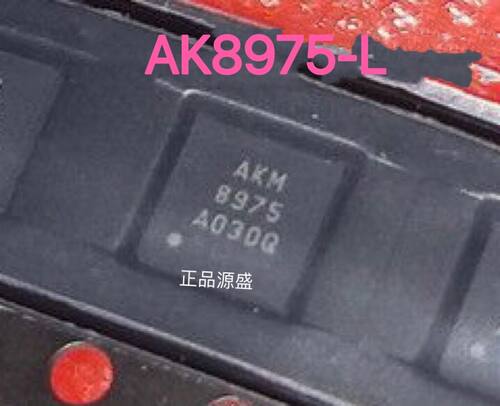 AK8975 AK8975C-L AK8975-L BGA 3轴电子罗盘芯片 现货