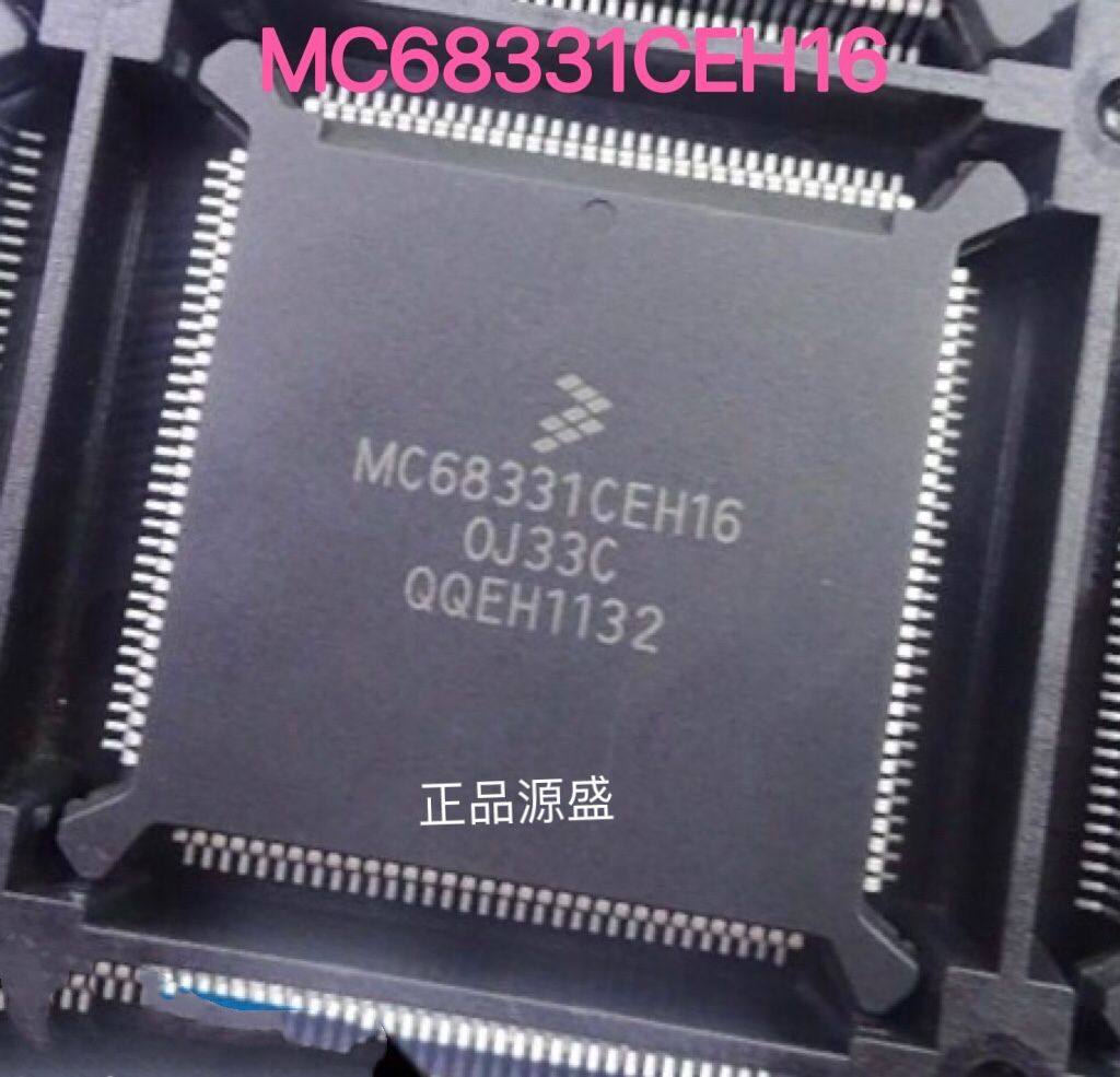 现货 MC68331CEH16 CPU芯片适用于通讯游戏工控显示类可代客烧录