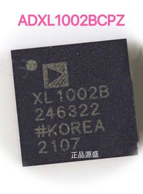 ADXL1002BCPZ-RL7封装LCSP-32 集成ic芯片 传感器现货