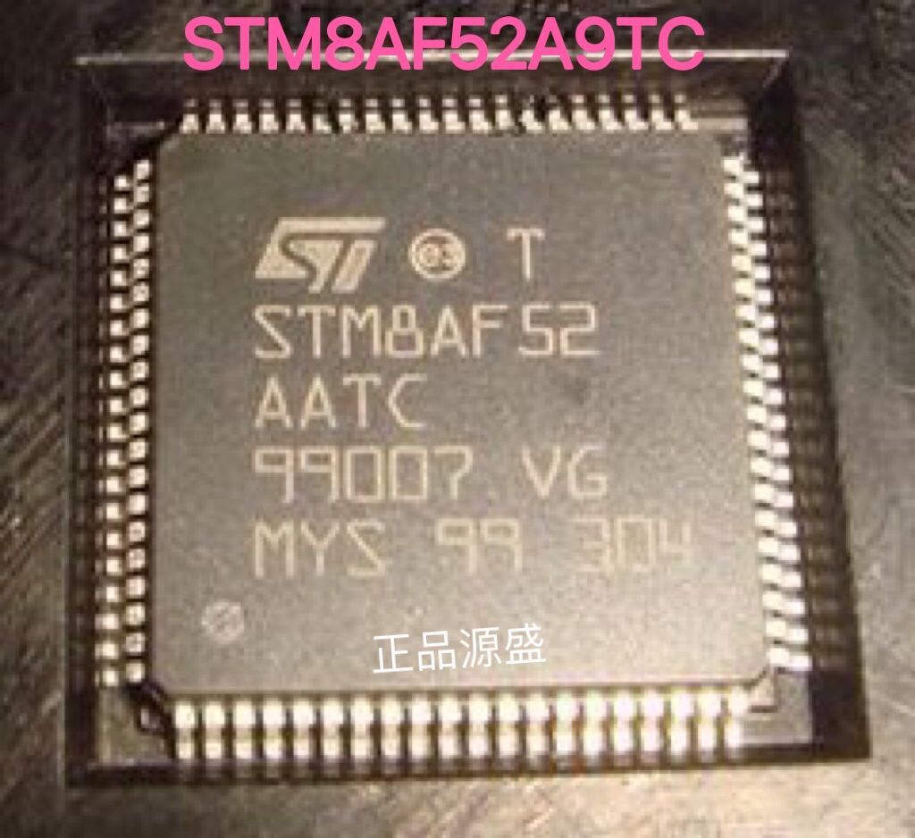 STM8AF52A9TC单片机 8位微控制器IC芯片贴片LQFP64 现货