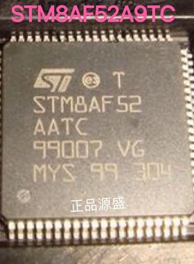 STM8AF52A9TC单片机 8位微控制器IC芯片贴片LQFP64 现货