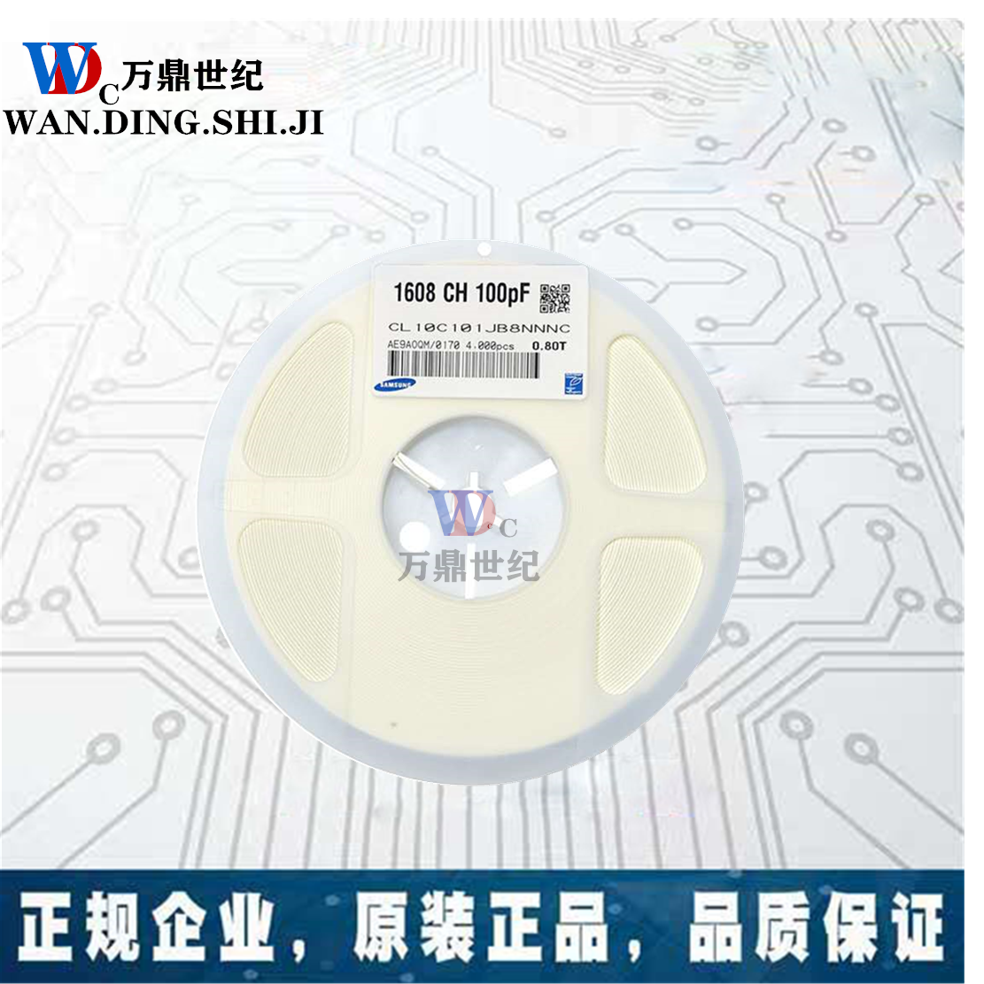 贴片电阻1206 1% 91R 91欧 91ohm 丝印91R0 1/4W 0.25W