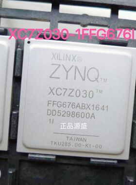 XC7Z030-1FFG676I 封装 FCBGA-676可编程逻辑器件芯片