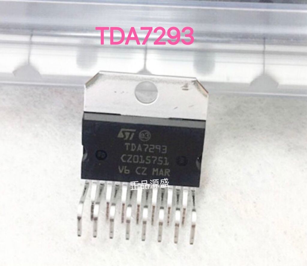 TDA7293 ZIP-15芯片音频放大器 120V 100W