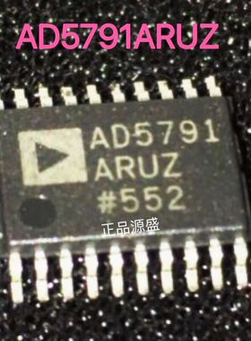 AD5791BRUZAD5791BRU数据采集AD5791ARU转换器AD5791ARUZ