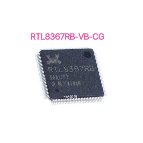 RTL8367RB-VB-CG RTL8367RB LQFP-128 以太网控制器芯片