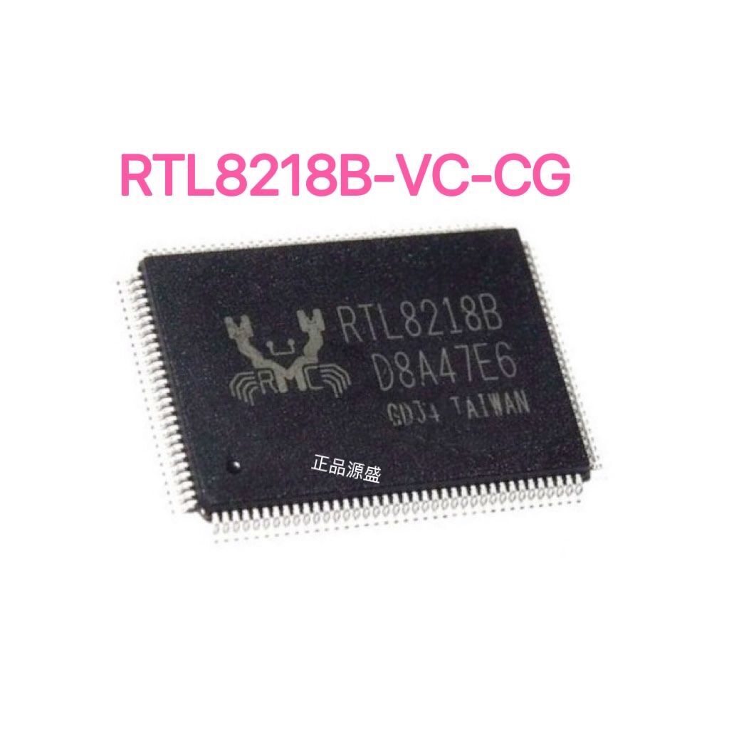 源盛 RTL8218B RTL8218B-VC-CG 千兆交换机芯片 全新现货
