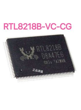 源盛 RTL8218B RTL8218B-VC-CG 千兆交换机芯片 全新现货