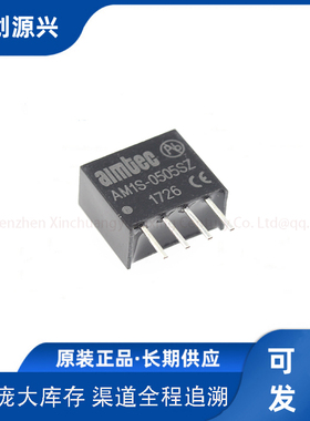 AM1S-0505SZ 电源及电源管理 一站式BOM表配单元器件欢迎进店咨询