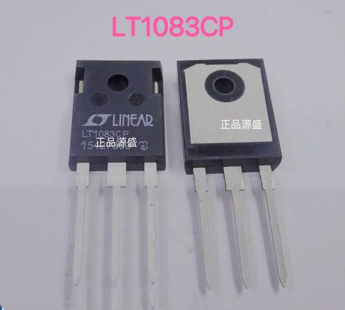 LT1083CP 电源稳压IC 大电流可调稳压管 三端稳压管 TO-247 插件