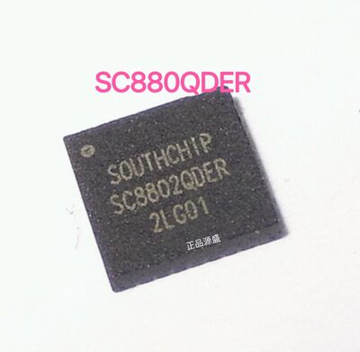 SC8802QDER SC8802 贴片QFN-32 升压降压电源充电管理IC