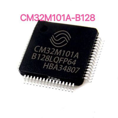MCU芯片 CM32M101A-B128 LQFP48 替代 GD HK STM32F103C8T6 CBT6