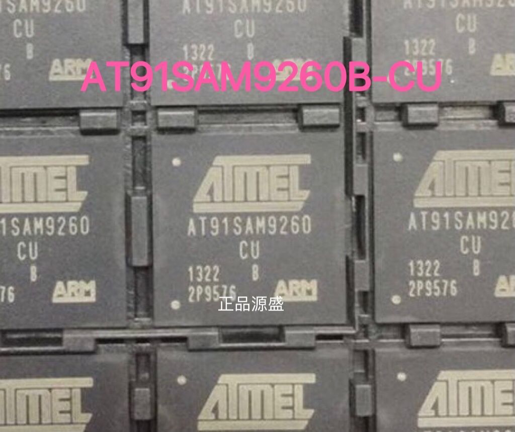 AT91SAM9260 AT91SAM9260B-CU AT91SAM9260-CU 微控制器芯片