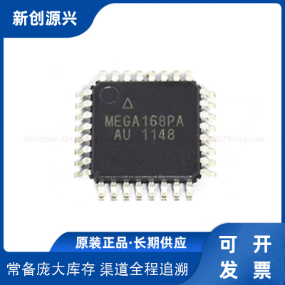 芯片 ATMEGA168PA-AU MEGA168PA-AU 封装 TQFP32 单片机 欢迎咨询