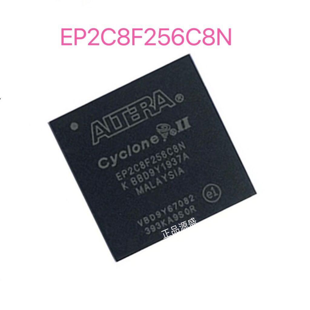 源盛 EP2C8F256C8N EP2C8F25618N ALTERA BGA 全新