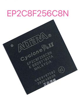 源盛 EP2C8F256C8N EP2C8F25618N ALTERA BGA 全新