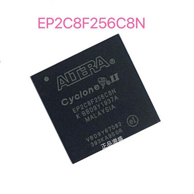 源盛 EP2C8F256C8N EP2C8F25618N ALTERA BGA 全新