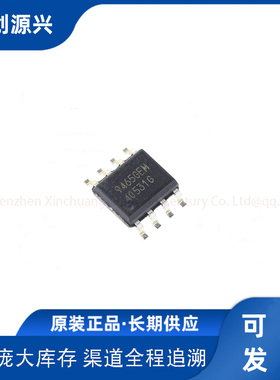 芯片 AP9465GEM  封装 SOP8 一站式BOM表配单元器件 欢迎进店咨询