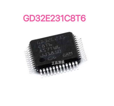 GD32E231C8T6 32位微控制器 单片机 芯片IC