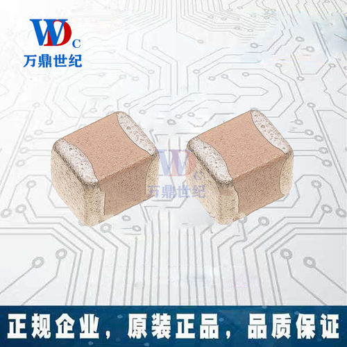 贴片电容3225 1210 33UF 336M 35V 50V X7R 无极性电容 MLCC原装