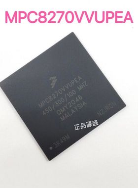全新 MPC8270VVUPEA封装LBGA-480 进口IC芯片集成电路
