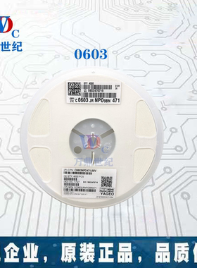 贴片电容1812 682K 2KV X7R 10% 电容 6.8NF/2000V 陶瓷电容