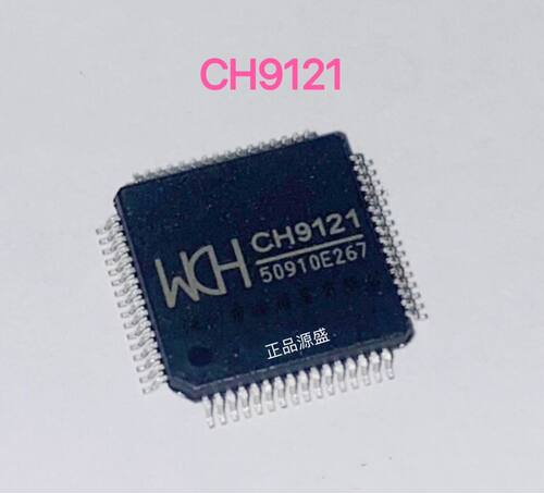 CH9121 LQFP64 串口转网络 网络转TTL模块芯片 单片机