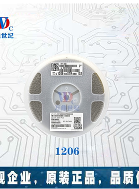 贴片电容1206 332J 3.3NF 1KV 1000V NPO COG 5%  高频电容