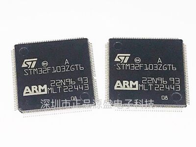 全新/散新STM32F103ZGT6 32F103ZG LQFP-100 微控制器 单片机芯片