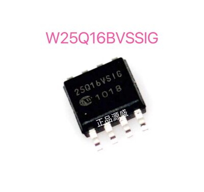 全新 W25Q16BVSSIG 25Q16BVSIG 贴片SOP-8 存储器芯片