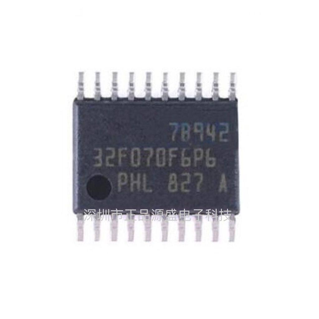 STM32F070F6P6 TSSOP-20 ARM Cortex-M0 32位微控制器MCU