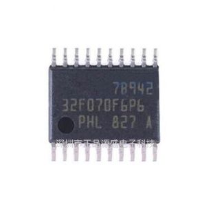 TSSOP Cortex 32位微控制器MCU ARM STM32F070F6P6