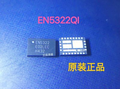 全新 EN5322 EN5322QI ENPIRION QFN-24 电源 直流转换器芯片