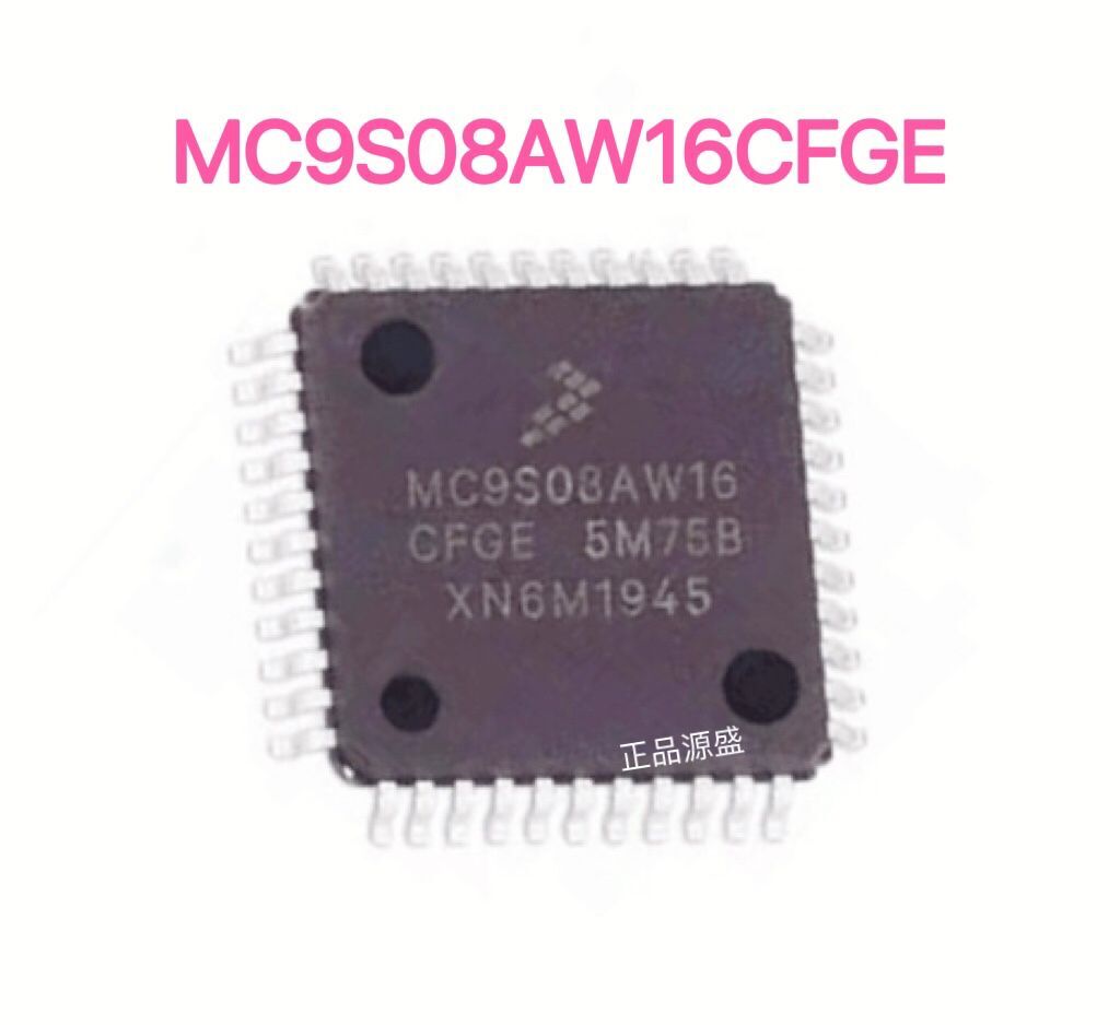 MC9S08AW16 MC9S08AW16CFGE QFP44封装 微控制器芯片 全新