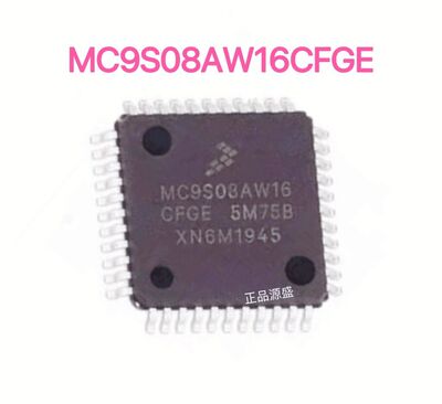 MC9S08AW16 MC9S08AW16CFGE QFP44封装 微控制器芯片 全新