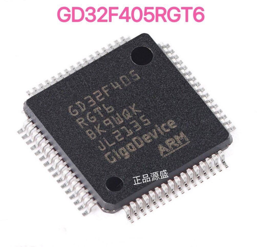 GD32F405RGT6贴片LQFP-64GD代替STM单片机32位微控制器